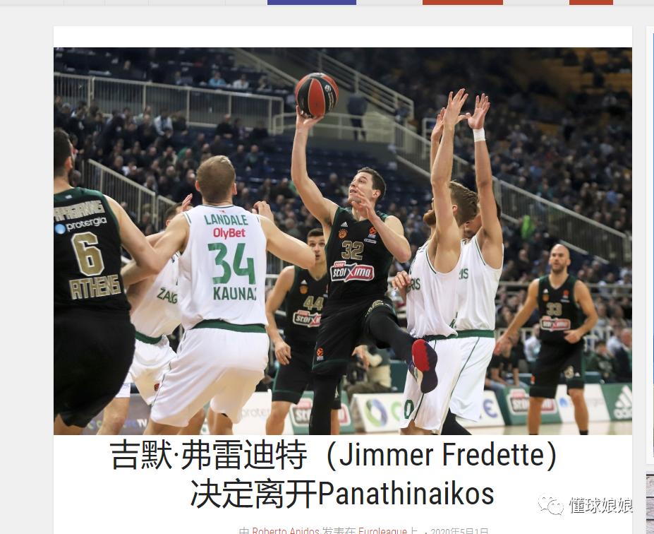 齐沃：最重要的是今天的意大利杯，然后再考虑之后的比赛（齐沃：眼下最重要的是意大利杯，之后的比赛再考虑）